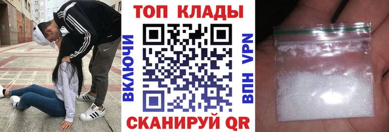 Купить наркотики Кущёвская Канабис  МЕФ  Кодеин  АМФЕТАМИН  ГАШ  COCAIN 