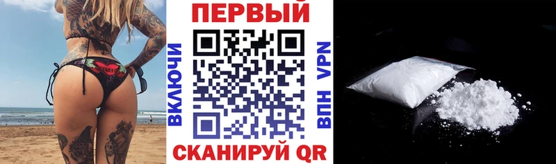 цена наркотик  KRAKEN сайт  Амфетамин 97%  Кущёвская 