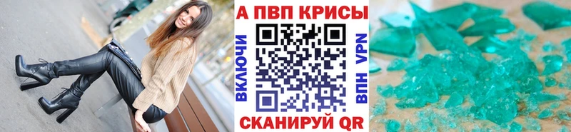 А ПВП СК ссылка на мегу Кущёвская