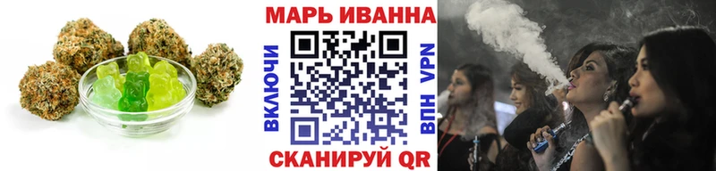 Еда ТГК марихуана  mega зеркало  Кущёвская 