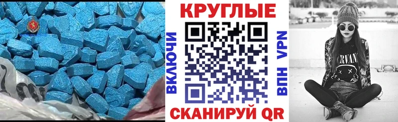 ЭКСТАЗИ VHQ  что такое наркотик  Кущёвская 