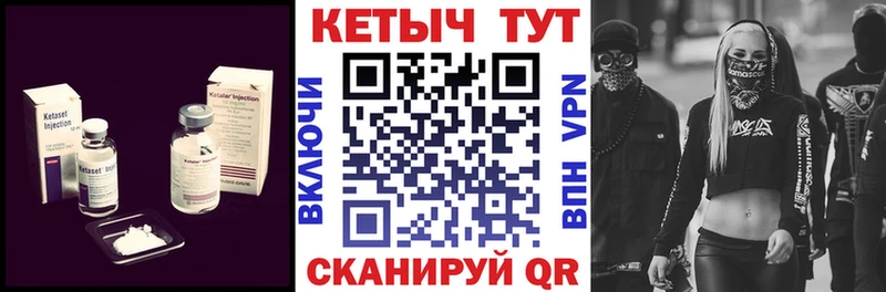 Кетамин ketamine  Кущёвская 