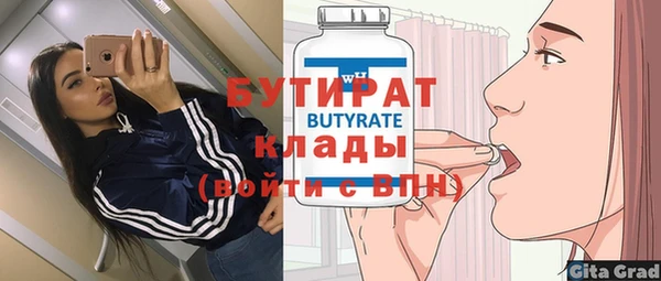 прущая мука Переславль-Залесский