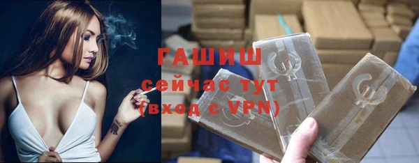 альфа пвп VHQ Покров