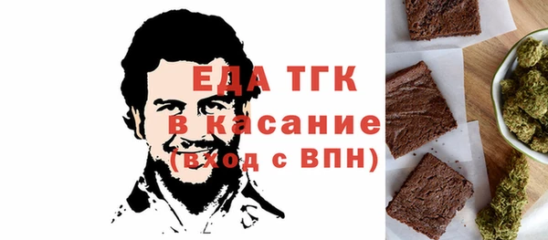 мескалин Пестово
