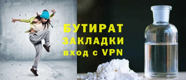 прущая мука Переславль-Залесский