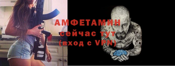 мескалин Пестово