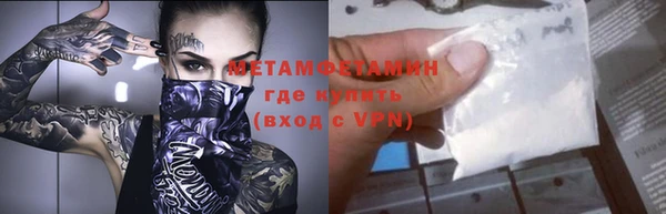 герыч Покачи