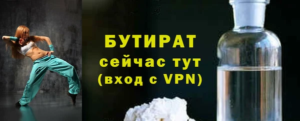прущая мука Переславль-Залесский