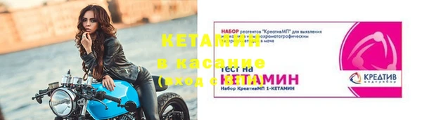 мескалин Пестово