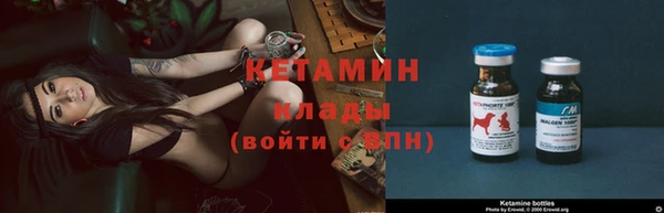 мескалин Пестово