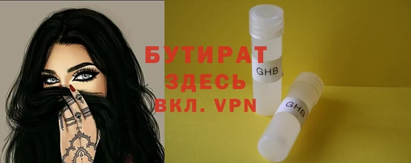 прущая мука Переславль-Залесский