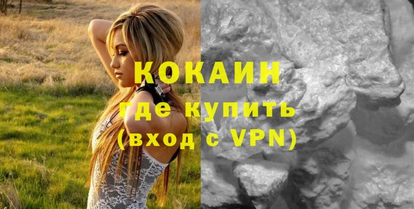 мескалин Пестово