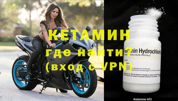 альфа пвп VHQ Покров