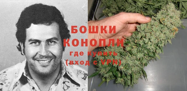 MDMA Premium VHQ Покровск