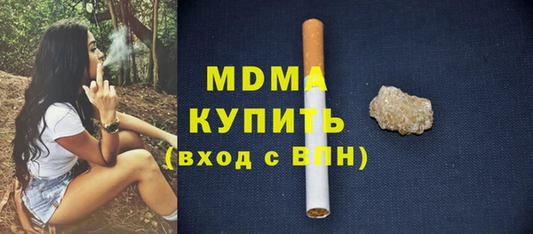 MDMA Premium VHQ Пересвет