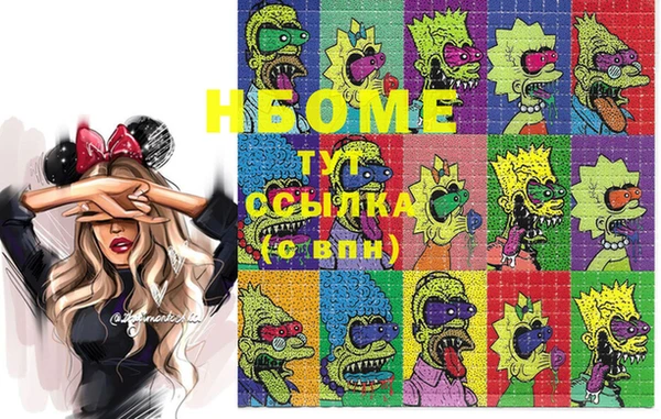 MDMA Premium VHQ Покровск
