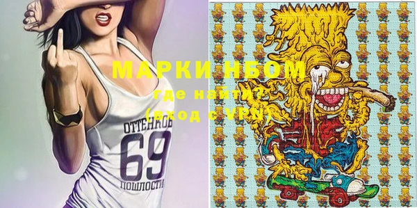 мескалин Пестово