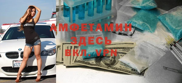 мескалин Пестово