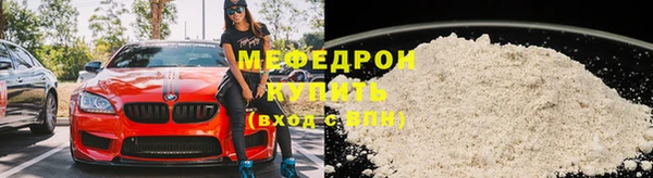 мескалин Пестово