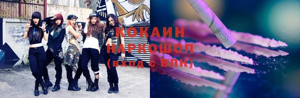 прущая мука Переславль-Залесский