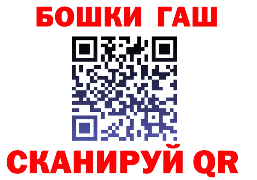 Как найти закладки?  Telegram Кущёвская