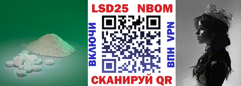 ЛСД экстази кислота  купить наркоту  Кущёвская 