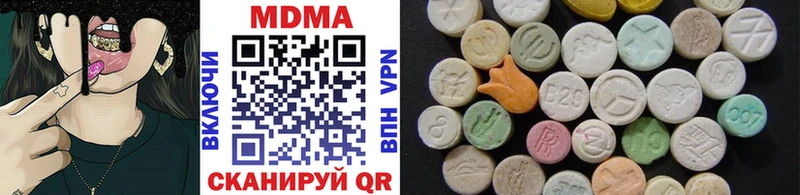 ОМГ ОМГ сайт Кущёвская MDMA молли