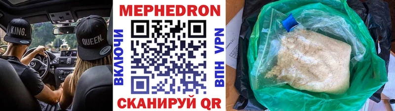 кракен сайт Кущёвская Меф 4 MMC купить наркотики цена