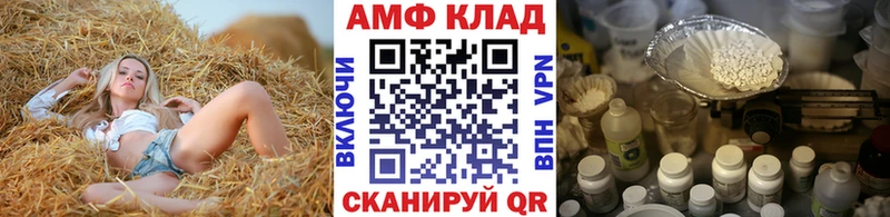 Первитин мет hydra как зайти Кущёвская