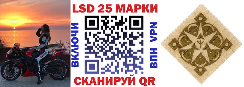 OMG вход  Кущёвская  Марки 25I-NBOMe 1500мкг 